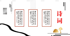 轮播1