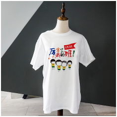 柔棉圆领短袖T恤衫