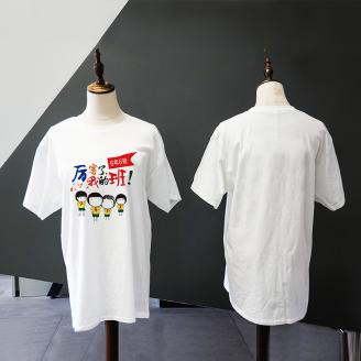 柔棉圆领短袖T恤衫